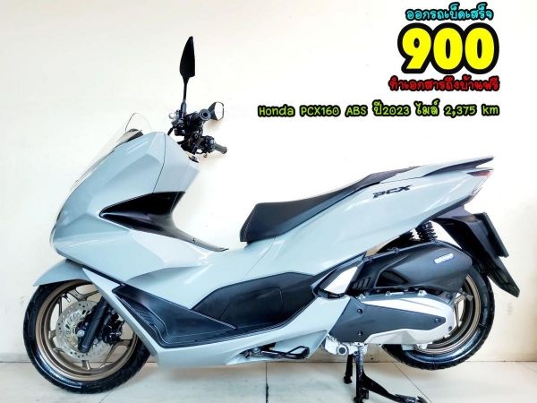 Honda PCX160i ABS keyless ปี2023 สภาพเกรดA 2375 km เอกสารพร้อมโอน รูปที่ 0