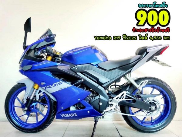 Yamaha R15 155 VVA ปี2022 สภาพเกรดA 4536 km เอกสารพร้อมโอน รูปที่ 0