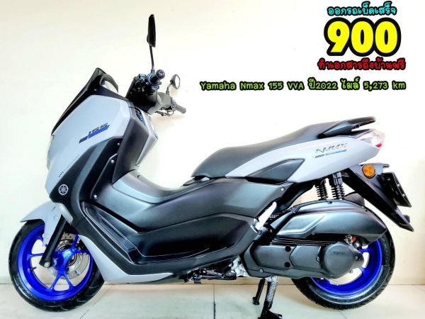 Yamaha Nmax 155 VVA ABS Y-connect ตัวท็อป ปี2022 สภาพเกรดA 5274 km เอกสารพร้อมโอน