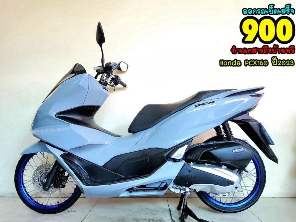 Honda PCX160i LED remote keyless ปี2023 สภาพเกรดA 5225 km.เอกสารพร้อมโอน