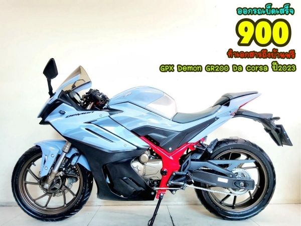 GPX Demon GR200R De Corsa 4V ปี2023 สภาพเกรดA 1076 km เอกสารพร้อมโอน