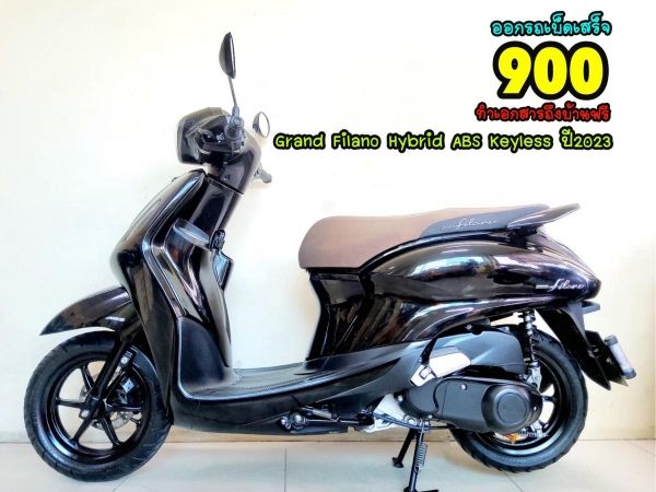 Yamaha Grand Filano Hybrid ABS Keyless ปี2023 สภาพเกรดA 3858 km เอกสารพร้อมโอน รูปที่ 0