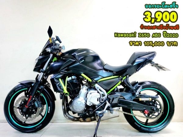 Kawasaki Z650 ABS ปี2020 สภาพเกรดA 5824 km เอกสารพร้อมโอน