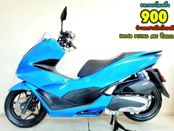 Honda PCX160i ABS remote keyless ปี2022 สภาพเกรดA 2976 km เอกสารพร้อมโอน รูปที่ 0