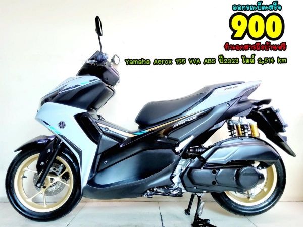 Yamaha Aerox 155 ABS keyless ปี2023 สภาพเกรดA 2514 km เอกสารพร้อมโอน รูปที่ 0