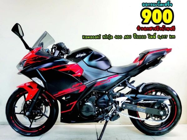 Kawasaki Ninja 400 ABS ปี2020 สภาพเกรดA 8317 km เอกสารพร้อมโอน