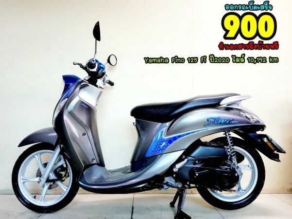 Yamaha Fino125 Fi ปี2020 สภาพเกรดA 10192 km เอกสารพร้อมโอน รูปที่ 0