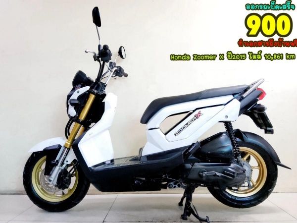 Honda Zoomer X ปี2015 สภาพเกรดA 10861 km เอกสารพร้อมโอน