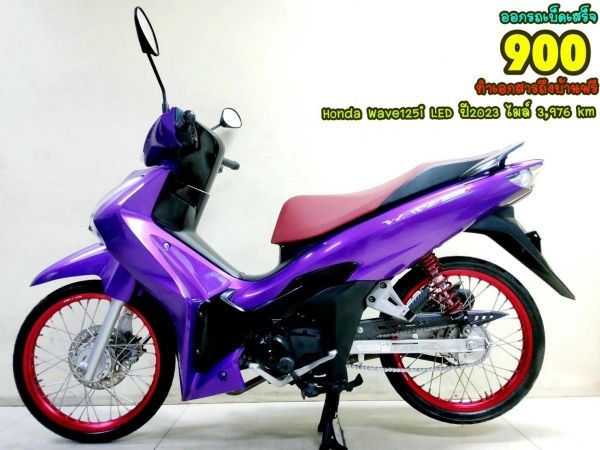 Honda Wave125i LED ปี2022 สภาพเกรดA 3976 km เอกสารพร้อมโอน