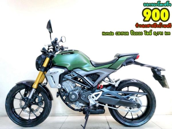 Honda CB150R ปี2020 สภาพเกรดA 5791 km เอกสารพร้อมโอน รูปที่ 0