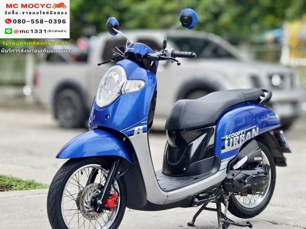 รูปของ Scoopy i 2019 รถบ้านแท้เจ้าของมือเดียว  สตาดติดขี่ได้ปกติ  มีเล่มเขียวครบพร้อมโอน No652