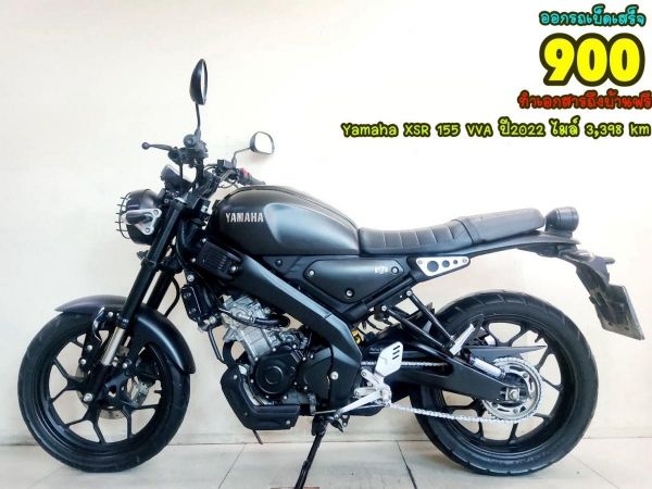 All NEW Yamaha XSR 155 VVA ปี2022 สภาพเกรดA 3398 km เอกสารพร้อมโอน