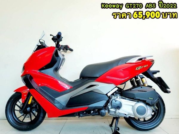 Keeway GT270 ABS ปี2022 สภาพเกรดA 6832 km เอกสารครบพร้อมโอน รูปที่ 0