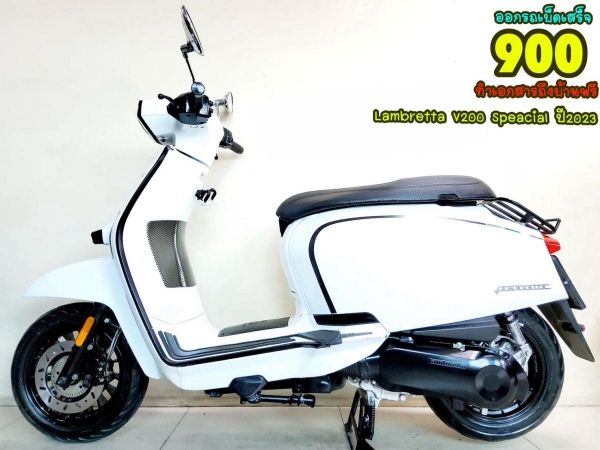 Lambretta V200 Speacial ปี2023 สภาพเกรดA 1828 km เอกสารครบพร้อมโอน