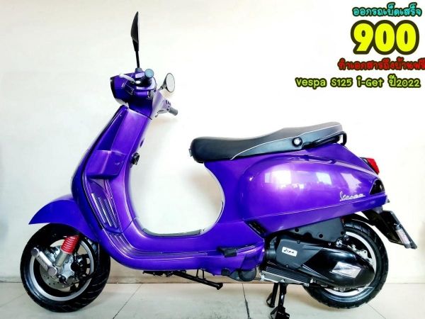 Vespa S125 i-GET ปี2022 สภาพเกรดA 3895 km เอกสารพร้อมโอน