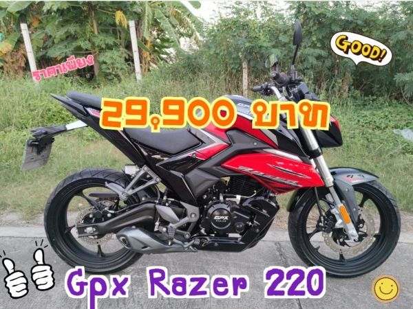 ใช้งานเพียง 9 พัน km. GPX Razer 220 cc