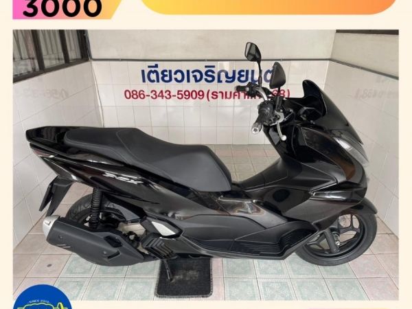 รูปของ PCX160 โฉม2023 สภาพซื้อจอด กุญแจครบ สีเดิมโรงงาน รถมือเดียว เอกสารครบ มีรับประกัน ผ่อนได้ทั่วไทย วิ่ง7000 ปี66