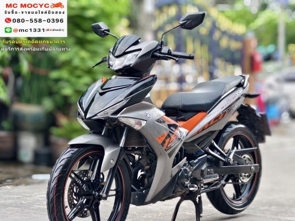 รูปของ Exciter RC 2021 รถบ้านแท้ เครื่องท่อเดิม ยางหน้าหลังใหม่ เล่มชุดโอนครบ  No692