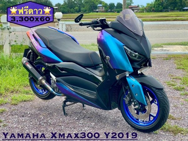 YAMAHA XMAX300 ปี2019