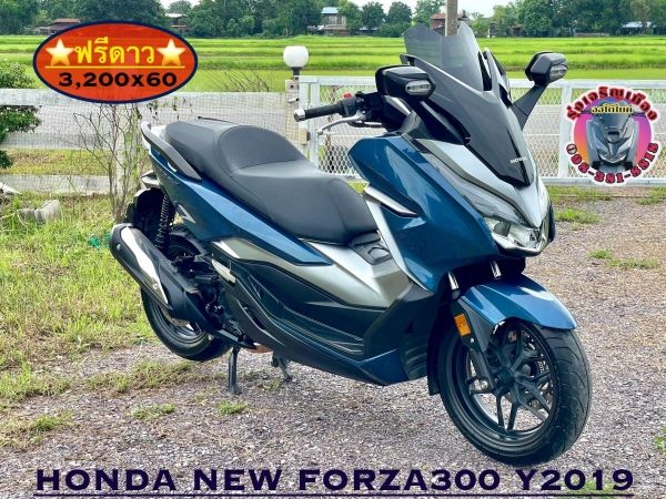 Honda NewForza300 ปี2019 สีนํ้าเงิน