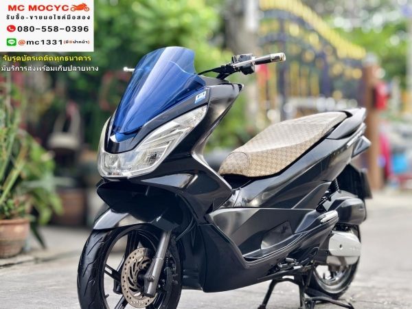 Pcx 150 2014 รถบ้านแท้ไม่ใช่รถประมูล สตาดติดขี่ได้ขายตามสภาพ มีเล่มเขียวชุดโอนให้ครบ ราคาถูกๆ NO714