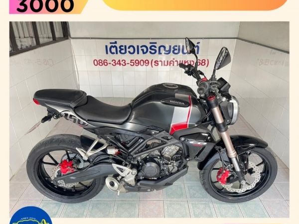 CB150R สมุดคู่มือครบ ไม่เคยล้ม สภาพซื้อจอด รถพร้อมใช้งาน เครื่องดี ศูนย์ดี เอกสารครบ ออกง่าย ไม่ต้องค้ำ วิ่ง8000 กลางปี62