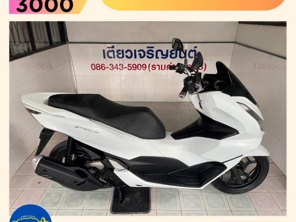 รูปของ PCX160 โฉม2023 กุญแจครบ สภาพมือ1 ไม่เคยล้ม มีสมุดคู่มือ ออกง่าย ไม่ต้องค้ำ จัดส่งได้ มีเก็บปลายทาง วิ่ง7000 กลางปี66