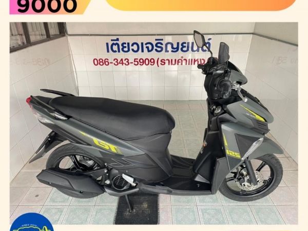 GT125 รถบ้าน สภาพซื้อจอด เจ้าของดูแลดี ใช้งานน้อย เครื่องเดิมแห้งๆ ชุดสีสวย เอกสารครบ จัดส่งได้ วิ่ง5000 ปี65 รูปที่ 0