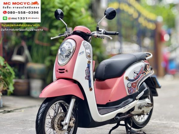 รูปของ Scoopy i 2014 รถบ้านแท้  สตาดติดขี่ได้ปกติ  มีเล่มเขียวครบพร้อมโอน No721