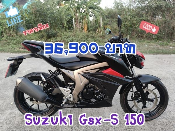 เก็บเงินปลายทาง Suzuki GSX-S150 สีดำแดงค่ะ รูปที่ 0