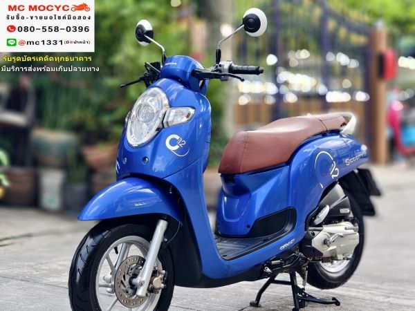 รูปของ Scoopy i Club12 2018 วิ่ง10000โล รถบ้านแท้เจ้าของมือเดียว  ชุดสีสวย สตาดติดขี่ได้ปกติ  มีเล่มเขียวครบพร้อมโอน No744