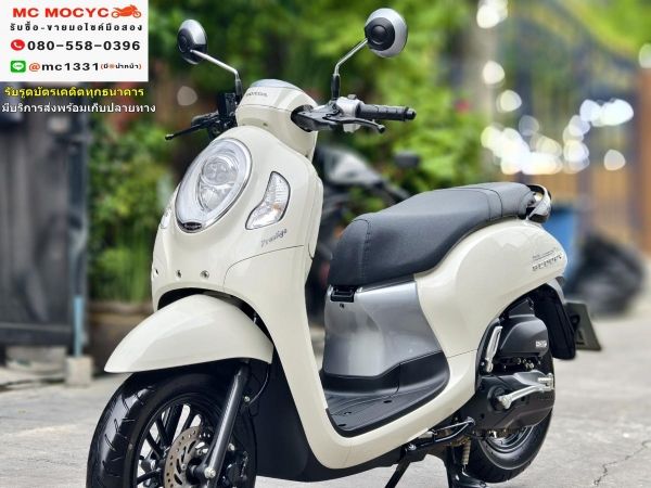 รูปของ Scoopy i 2023 วิ่ง5000โล รถบ้านแท้เจ้าของมือเดียว  ชุดสีสวย กุญแจ2ดอกบุคเซอวิสครบ  มีเล่มเขียวครบพร้อมโอน No745