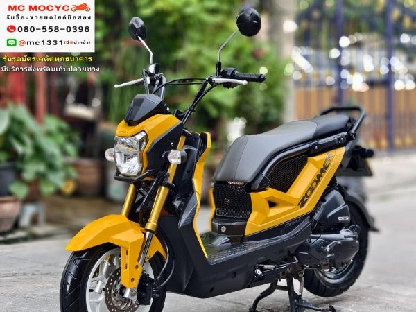 Zoomer x 2019 สีเหลืองล้อทูโทน ไมล์ดิจิตอล ชุดสีสวย เล่มชุดโอนครบ No747