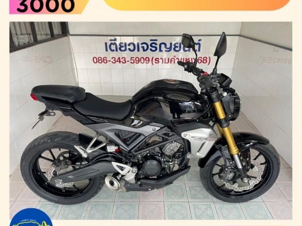 รูปของ CB150R รถมือเดียว สมุดคู่มือครบ เจ้าของดูแลดี สภาพใสกริ๊บ ชุดสีสวย เครื่องเดิม เอกสารครบ ลองขับได้ วิ่ง9000 ปลายปี61