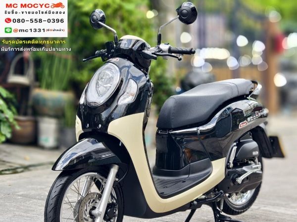 Scoopy i 2023 วิ่ง600โล รถบ้านแท้เจ้าของมือเดียว สภาพเหมือนใหม่ป้ายแดง  มีเล่มเขียวครบพร้อมโอน No756