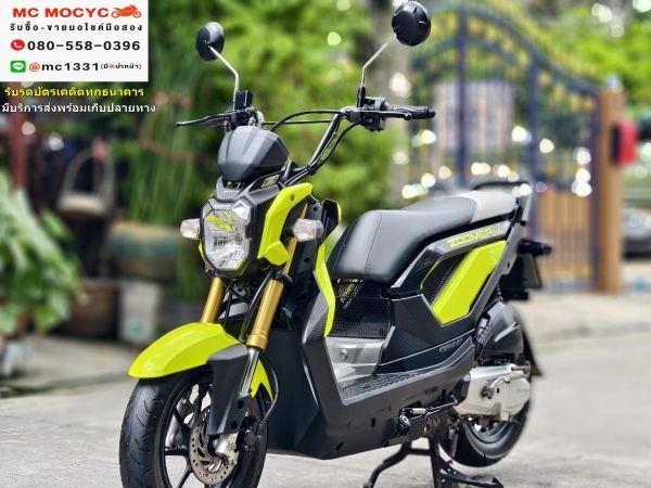 Zoomer x 2014 วิ่ง10000โล ไมล์แดง ชุดสีสวย เล่มชุดโอนครบ No754