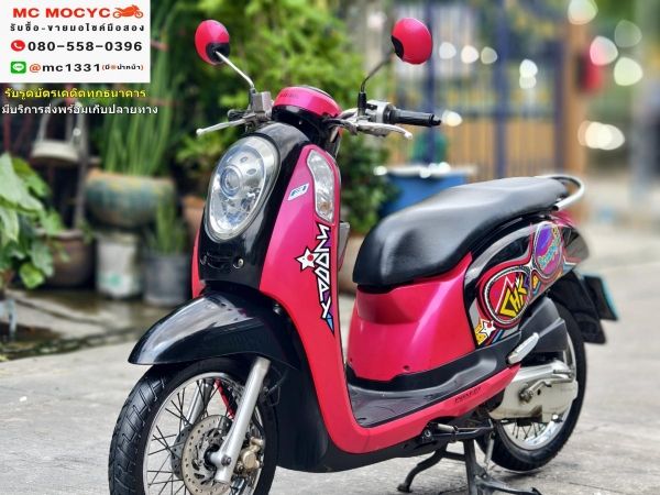 รูปของ Scoopy i 2012 รถบ้านแท้ เครื่องท่อเดิมๆ มีเล่มเขียวครบพร้อมโอน No762