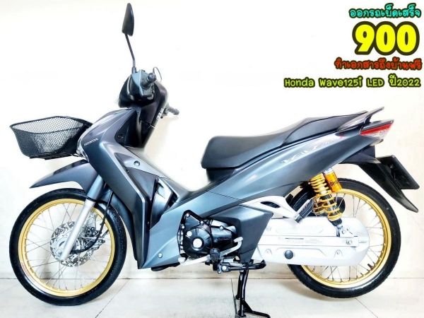 Honda Wave125i LED ปี2022 สภาพเกรดA 3630 km เอกสารพร้อมโอน รูปที่ 0