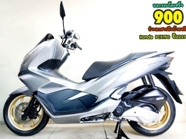 Honda PCX150i Keyless ปี2021 สภาพเกรดA 11067 km เอกสารพร้อมโอน รูปที่ 0