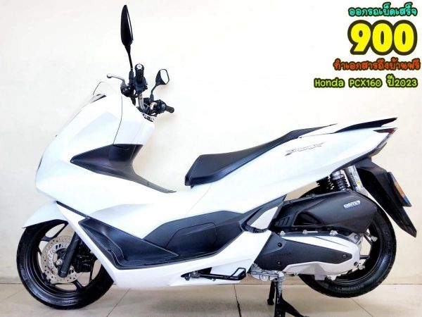 Honda PCX160i ปี2023 สภาพเกรดA 2325 km เอกสารพร้อมโอน