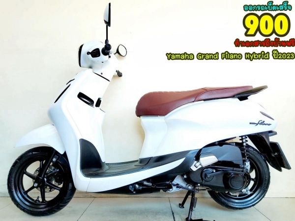 Yamaha Grand Filano Hybrid ปี2023 สภาพเกรดA 3214 km เอกสารพร้อมโอน รูปที่ 0