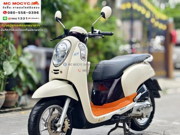 Scoopy i club12 วิ่ง20000โล รถบ้านแท้ เครื่องท่อเดิมๆ มีเล่มเขียวครบพร้อมโอน No784 รูปที่ 0