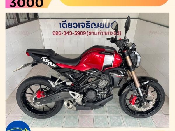 CB150R สมุดคู่มือครบ ไม่เคยล้ม สภาพซื้อจอด รถพร้อมใช้งาน เครื่องดี ศูนย์ดี เอกสารครบ ออกง่าย ไม่ต้องค้ำ วิ่ง7000 ปี63