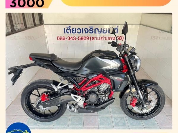 CB150R ABS โฉม2022 ไมล์แท้ มีสมุดคู่มือ รถสภาพเดิม ไม่เคยล้ม ชุดสีไร้รอย ผ่อนได้ ดาวน์ต่ำ มีรับประกัน วิ่ง9000 ปี67