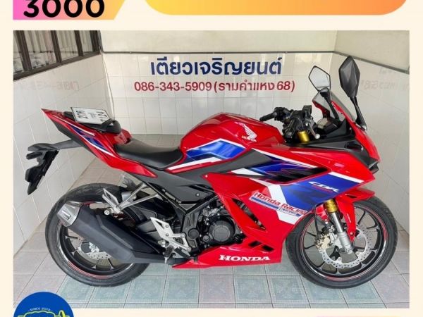 CBR150R ABS ผ่อนได้ ไม่ต้องค้ำ มีประกัน มีเก็บปลายทาง เอกสารครบ สภาพใสกริ๊บ ชุดสีไร้ริ้วรอย เครื่องเดิม วิ่ง7000 ปลายปี66