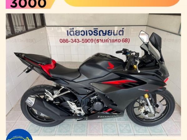 CBR150R ABS รถมือเดียว ใช้งานน้อย สภาพเดิม ไม่เคยล้ม เอกสารครบ ผ่อนได้ ดาวน์น้อย ไม่ต้องค้ำ วิ่ง6000 ปี65