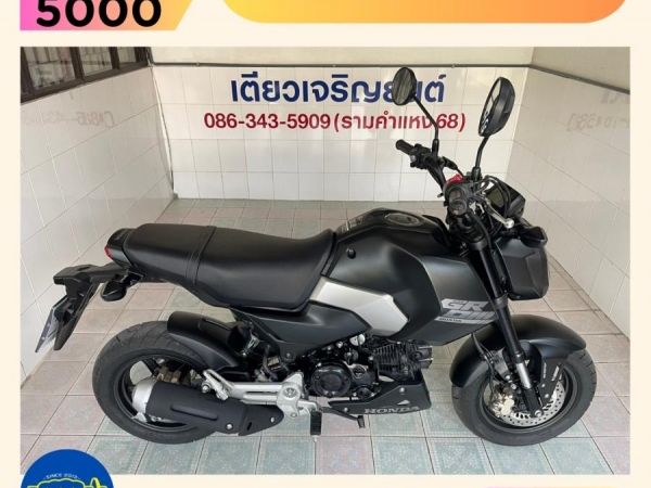 GROM ABS โฉมใหม่2023 เอกสารครบ สภาพมือ1 เครื่องดี ศูนย์ดี ชุดสีสวย จัดส่งได้ทั่วไทย มีเก็บปลายทาง วิ่ง4000 ปี67