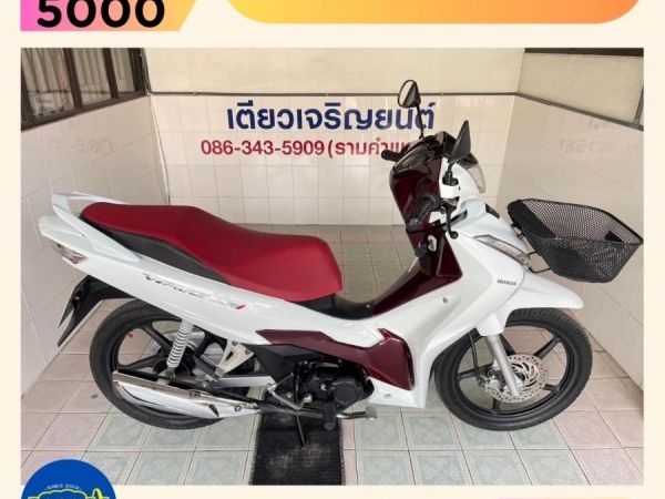 รูปของ Wave125i ล้อแม็ก ดาวน์ต่ำ ออกง่าย ไม่ต้องค้ำ สภาพเดิมศูนย์ เครื่องไม่เคยแกะ สีเดิมโรงงาน เอกสารครบ วิ่ง8000 กลางปี66