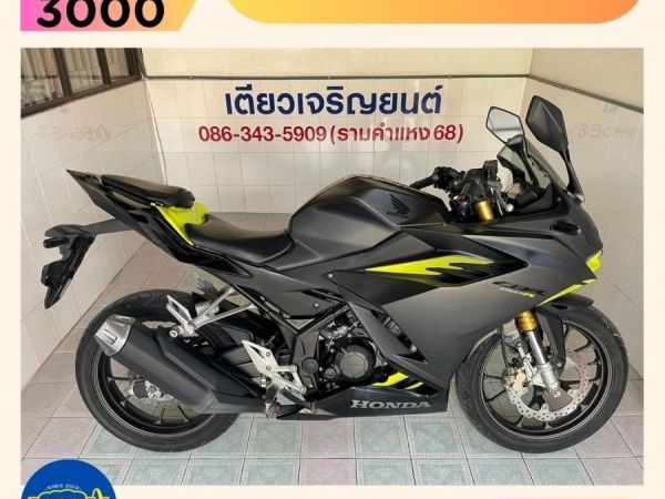 รูปของ CBR150R รถบ้าน มือเดียว ใช้งานน้อย สภาพเดิม ไม่เคยล้ม เอกสารครบ ผ่อนได้ ดาวน์น้อย ไม่ต้องค้ำ วิ่ง9000 ปลายปี64