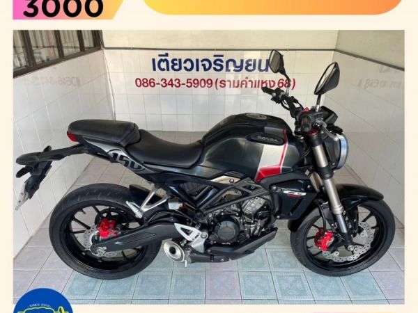 CB150R สมุดคู่มือครบ ไม่เคยล้ม สภาพซื้อจอด รถพร้อมใช้งาน เครื่องดี ศูนย์ดี เอกสารครบ ออกง่าย ไม่ต้องค้ำ วิ่ง5000 ปี62